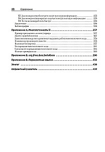 Clean Code: A Handbook of Agile Software Craftsmanship
