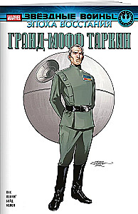 Star Wars. Age of Rebellion. Grand Moff Tarkin