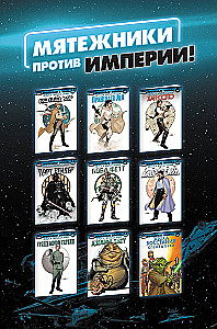 Star Wars. The Era of Rebellion. Jabba the Hutt