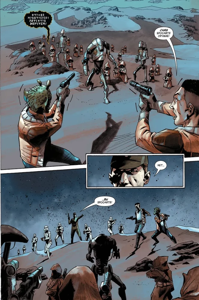 Star Wars. The Era of Rebellion. Jabba the Hutt