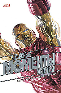 Wonderful Moments of Marvel. The Avengers