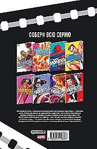 Wonderful Moments of Marvel. The Avengers