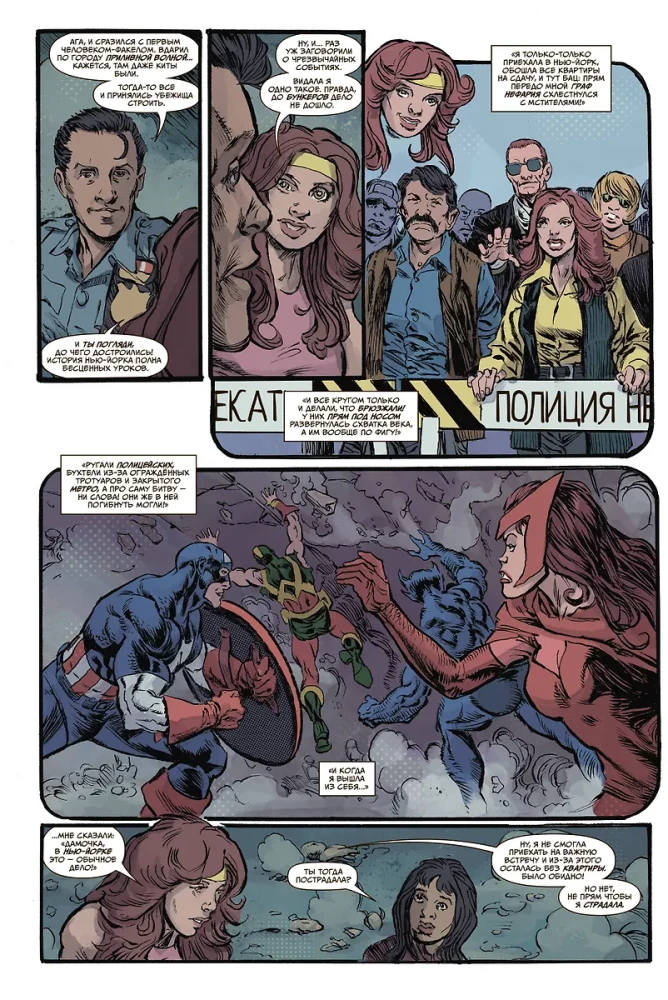Wonderful Moments of Marvel. The Avengers