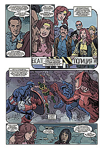 Wonderful Moments of Marvel. The Avengers