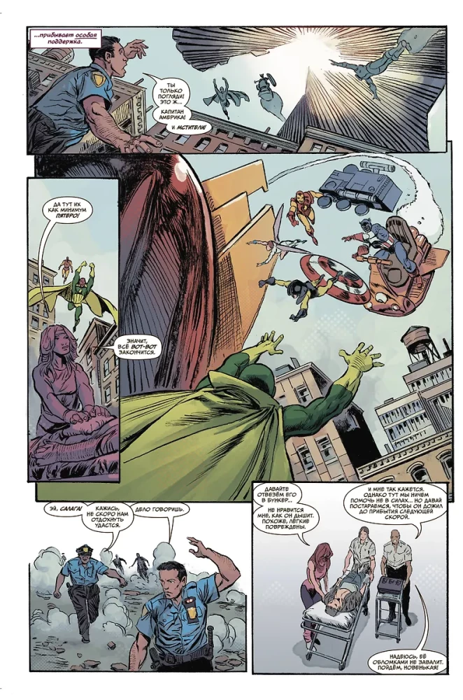 Wonderful Moments of Marvel. The Avengers