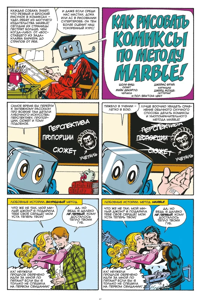 MARVEL: What the... CRAP?!