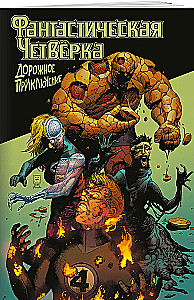 Fantastic Four: Road Trip Adventure