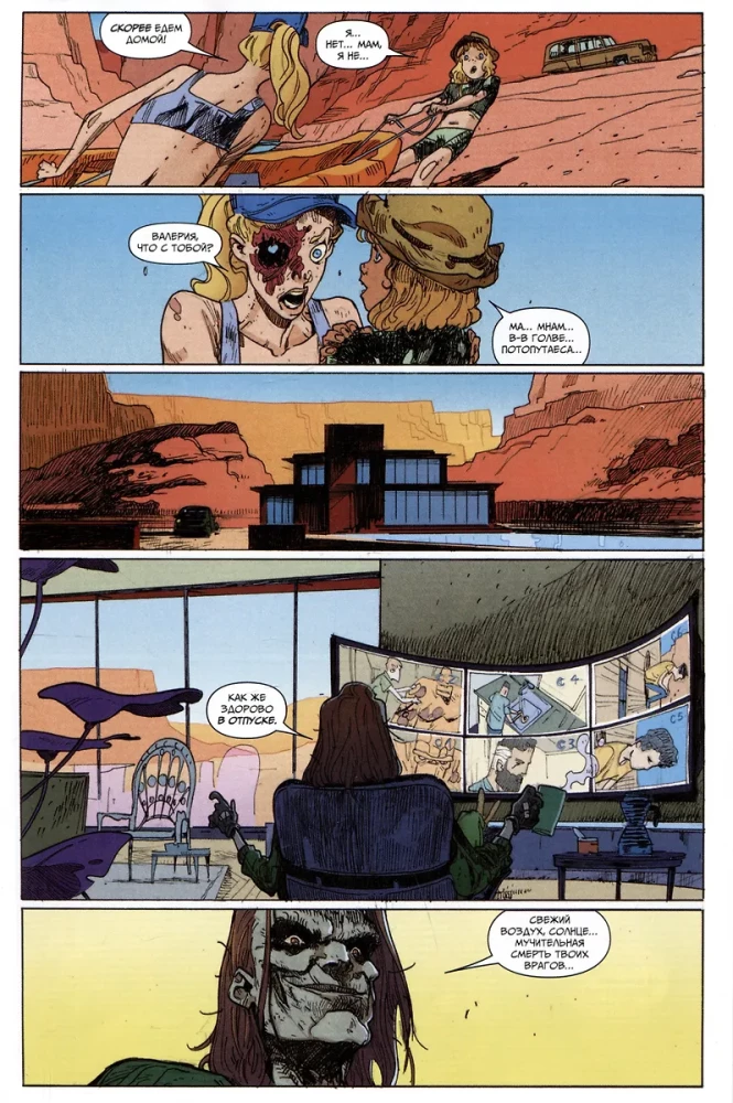 Fantastic Four: Road Trip Adventure