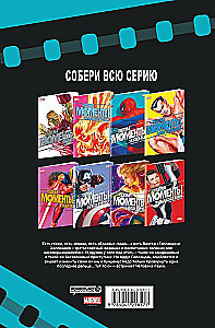 Marvel's Wonderful Moments. Spider-Man