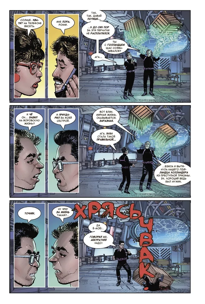 Marvel's Wonderful Moments. Spider-Man