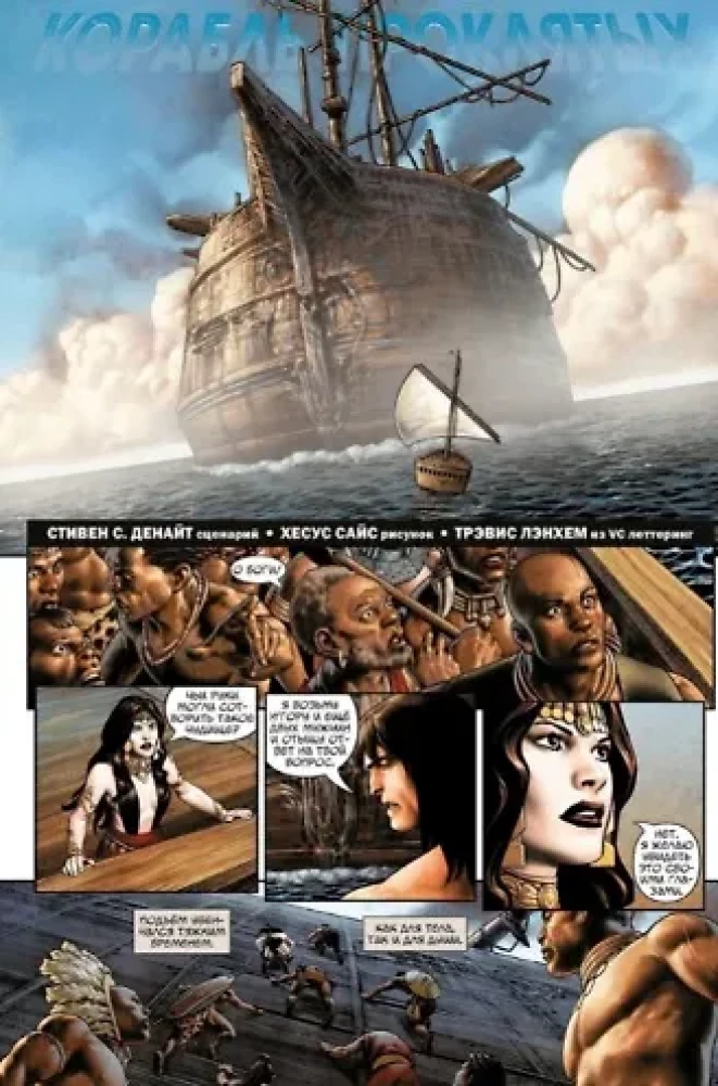 Conan. Wydanie królewskie
