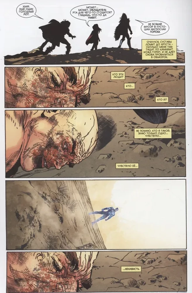 Doom 2099