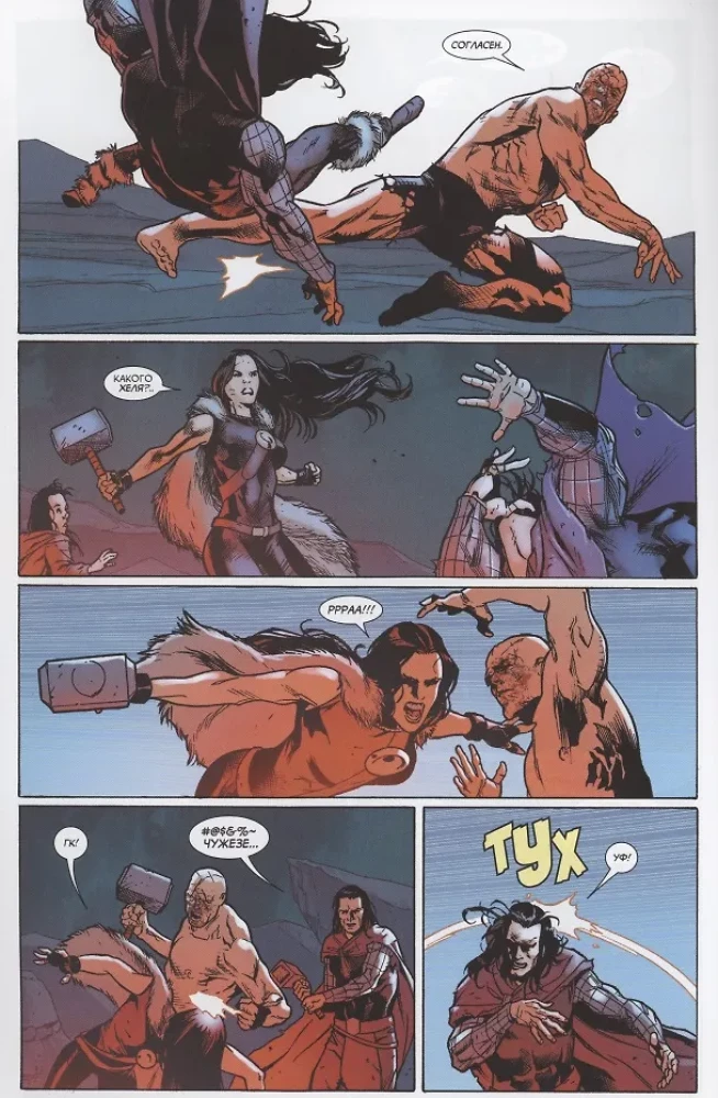 Doom 2099