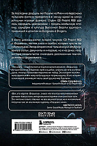 The Witcher. The History of the Franchise. From Fantasy to Cult Gaming Saga