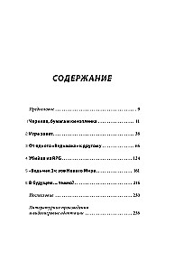 The Witcher. The History of the Franchise. From Fantasy to Cult Gaming Saga
