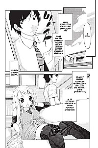 Well, my little sister can't be that cute. Volume 1