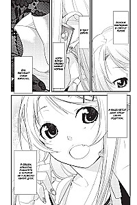 Well, my little sister can't be that cute. Volume 1