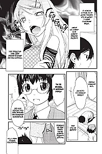 Well, my little sister can't be that cute. Volume 1