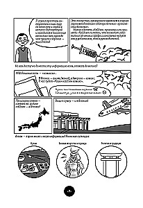 Kaizen. Serdeczna gościnność