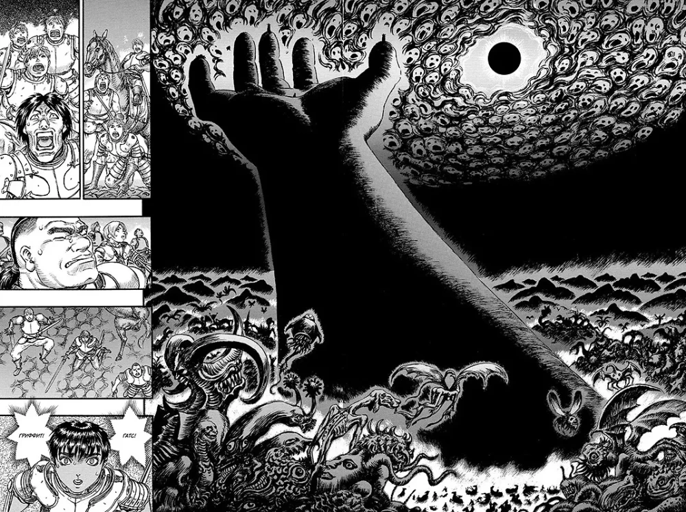 Berserk. Volume 6