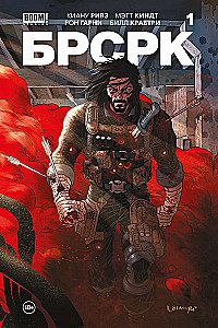 BRSRC. Issue 1