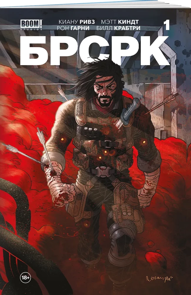 BRSRC. Issue 1