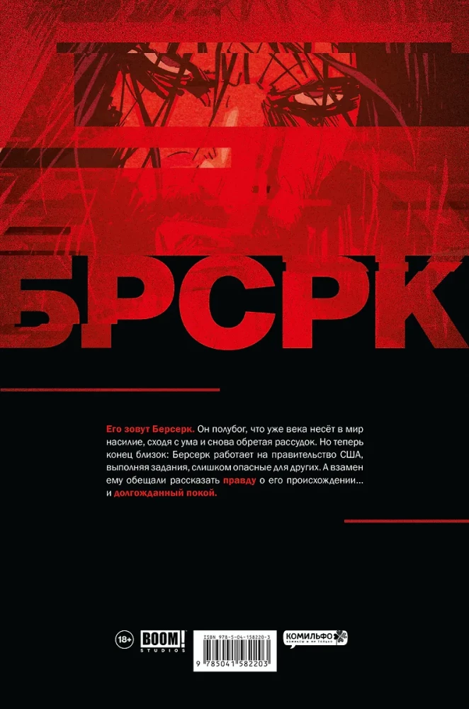 BRSRC. Issue 1