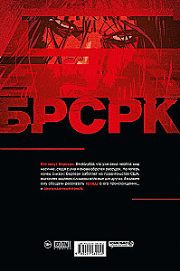BRSRC. Issue 1