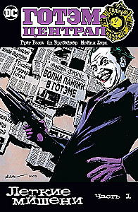 Gotham-Central. Leichte Ziele. Teil 1