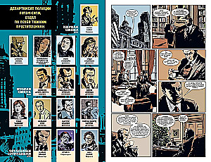 Gotham-Central. Leichte Ziele. Teil 1
