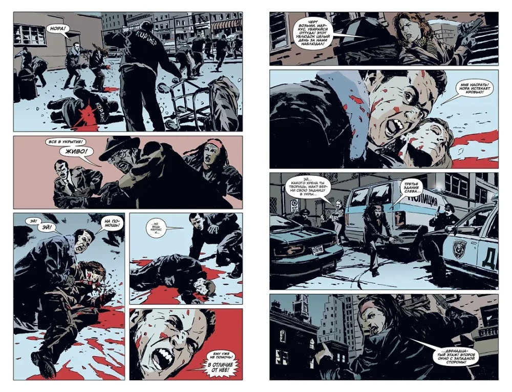 Gotham-Central. Leichte Ziele. Teil 1