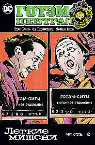 Gotham-Central. Łatwe cele. Część 2