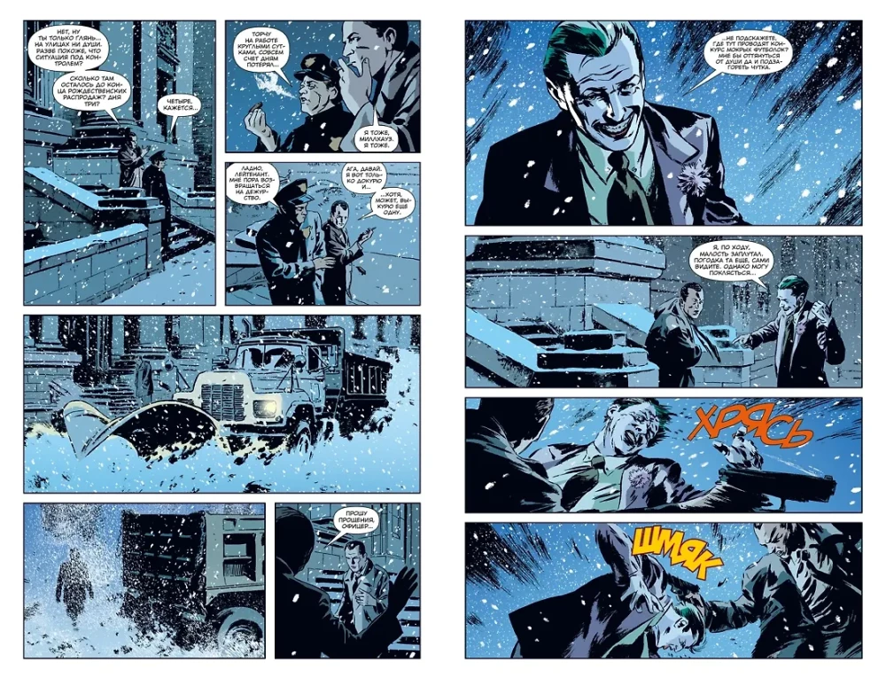 Gotham-Central. Łatwe cele. Część 2
