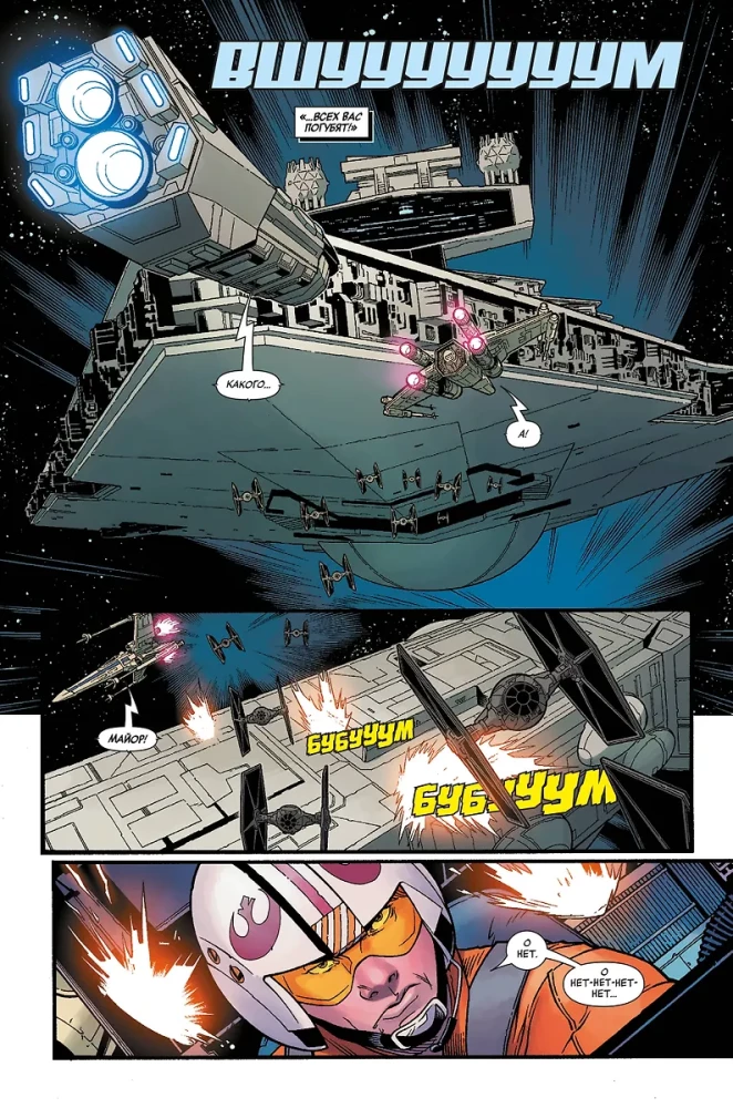 Star Wars. Era of Rebellion. Luke Skywalker