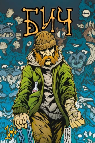 Bettler