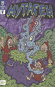 Mutagen V