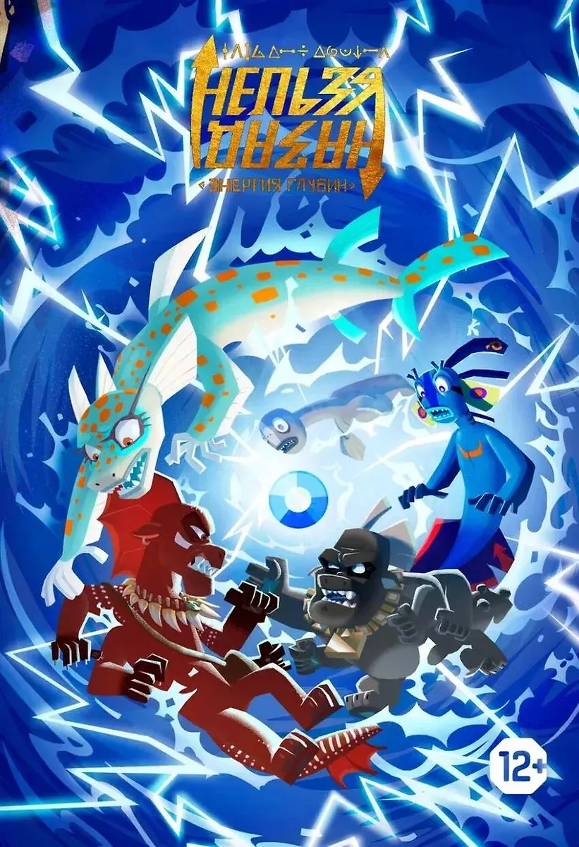 No Turning Back. Volume 2