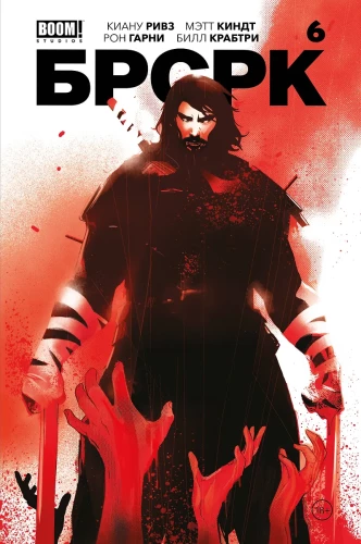 BRSRC. Issue 6