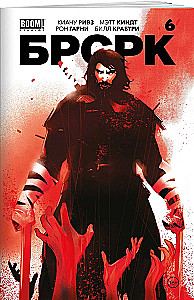 BRSRK Keanu Reeves. Volume 6
