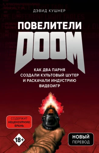 Lords of DOOM. How Two Guys Created a Cult Shooter and Rocked the Video Game Industry
