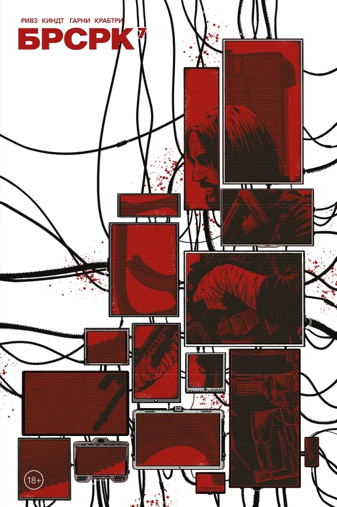 BRSRK Keanu Reeves. Volume 7