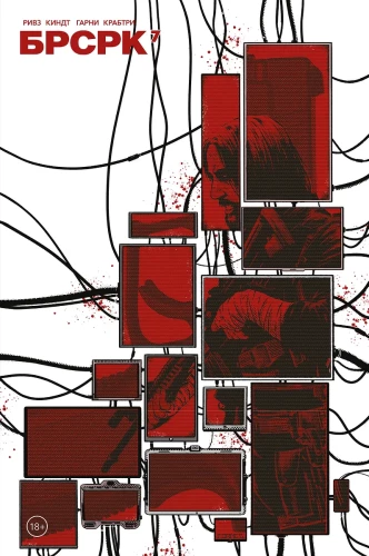 BRSRK Keanu Reeves. Volume 7