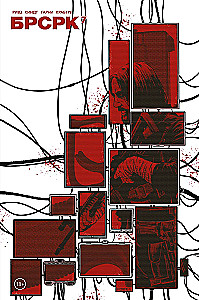 BRSRK Keanu Reeves. Volume 7