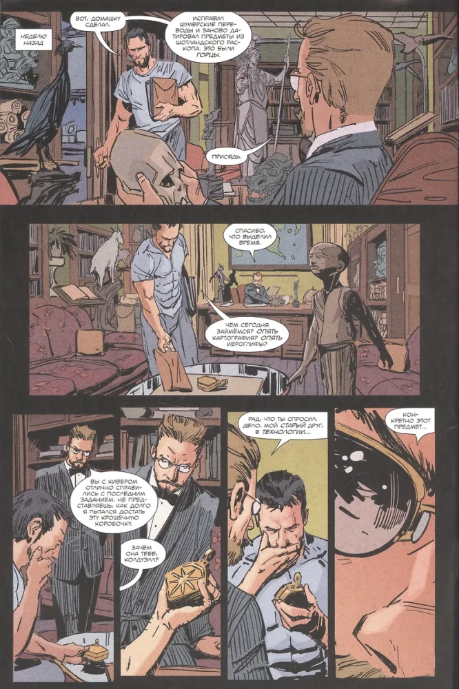 BRSRK Keanu Reeves. Volume 7