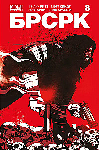 BRSRK Keanu Reeves. Volume 8