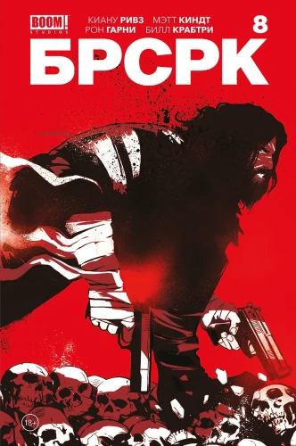 BRSRK von Keanu Reeves. Band 8