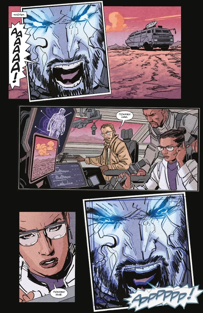 BRSRK Keanu Reeves. Volume 8