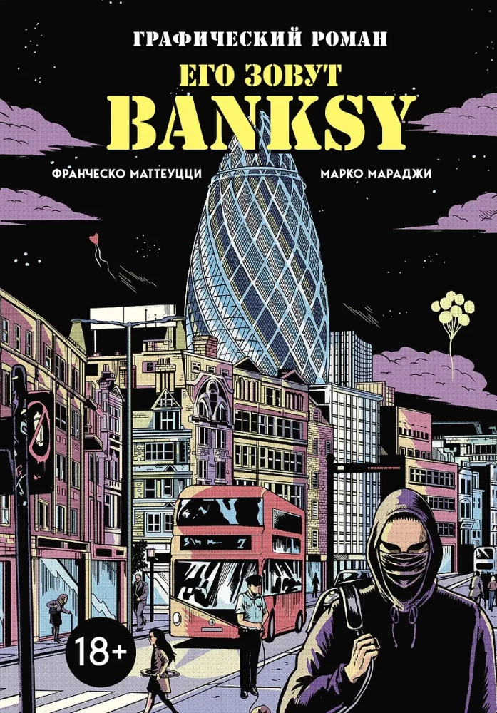 His name is Banksy. Graphic novel