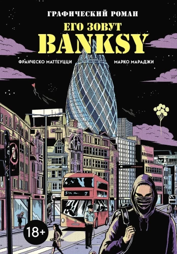His name is Banksy. Graphic novel