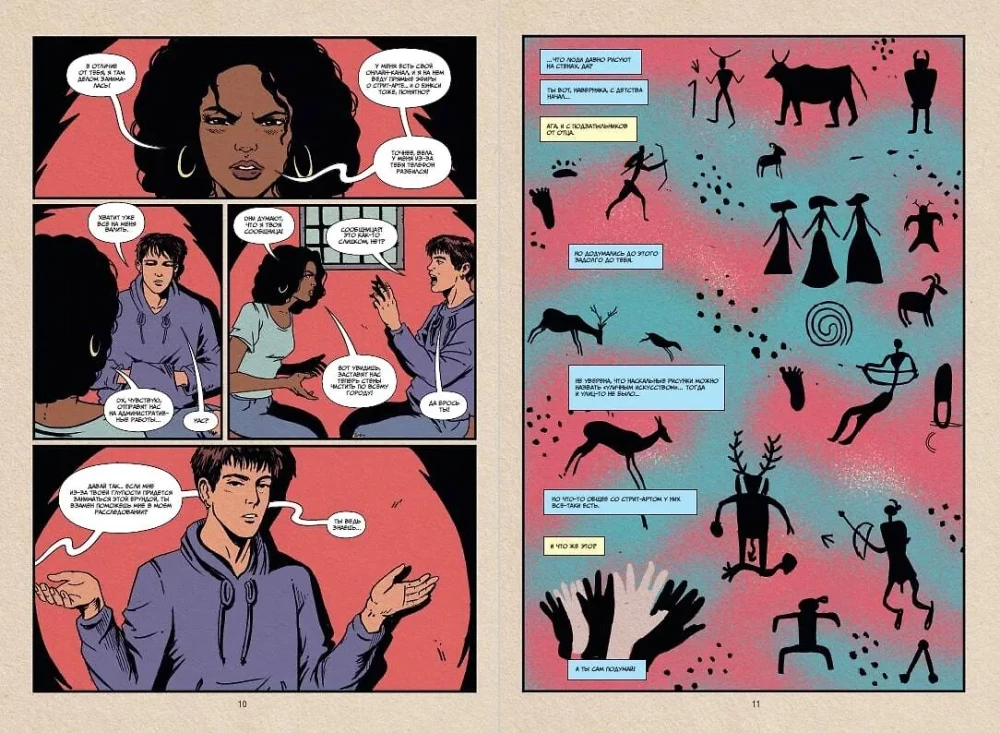 His name is Banksy. Graphic novel